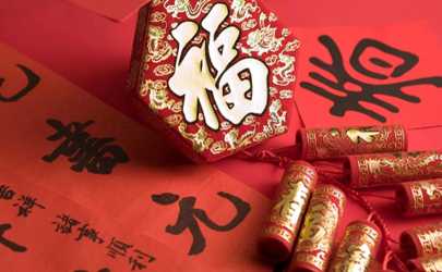 2024年春节比2023年晚多少天