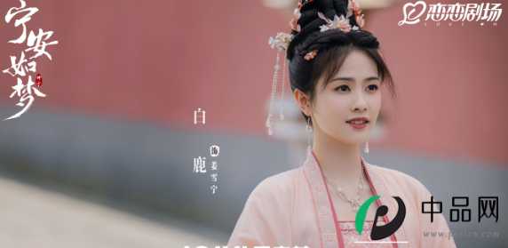 宁安如梦张遮知道女主是重生的吗3